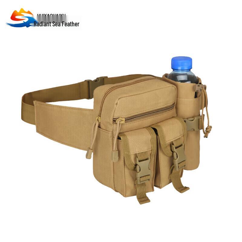 Huiyao Haiyu Outdoor Hydration Waist Pack