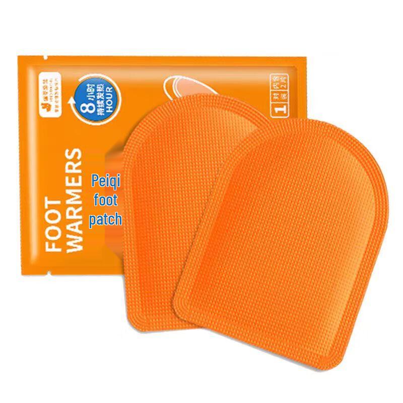 

Peppa Pig Kangaroo Self-Heating Foot Warmer Patches