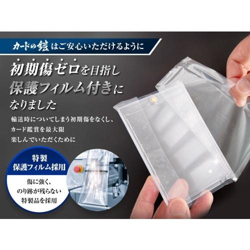 Sunista Card Armor Magnetic Loader, 35pt, [Official Sleeve Compatible Size], UV Protection, [Loader x8], Card Case, Card Loader Compatible with Pokemo