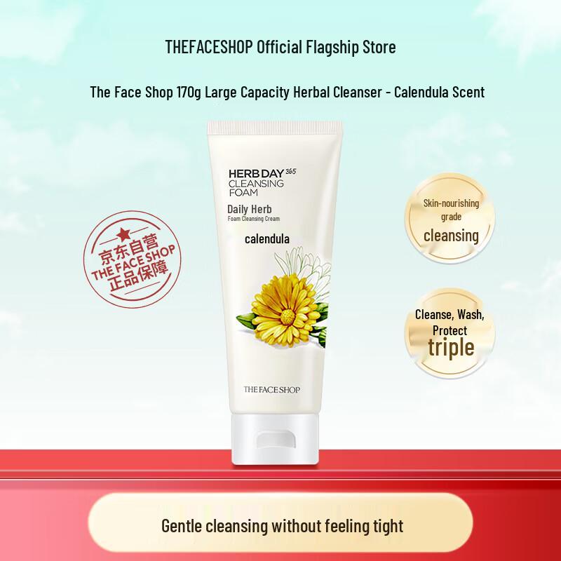 The Face Shop Ежедневная травяная пенка для умывания