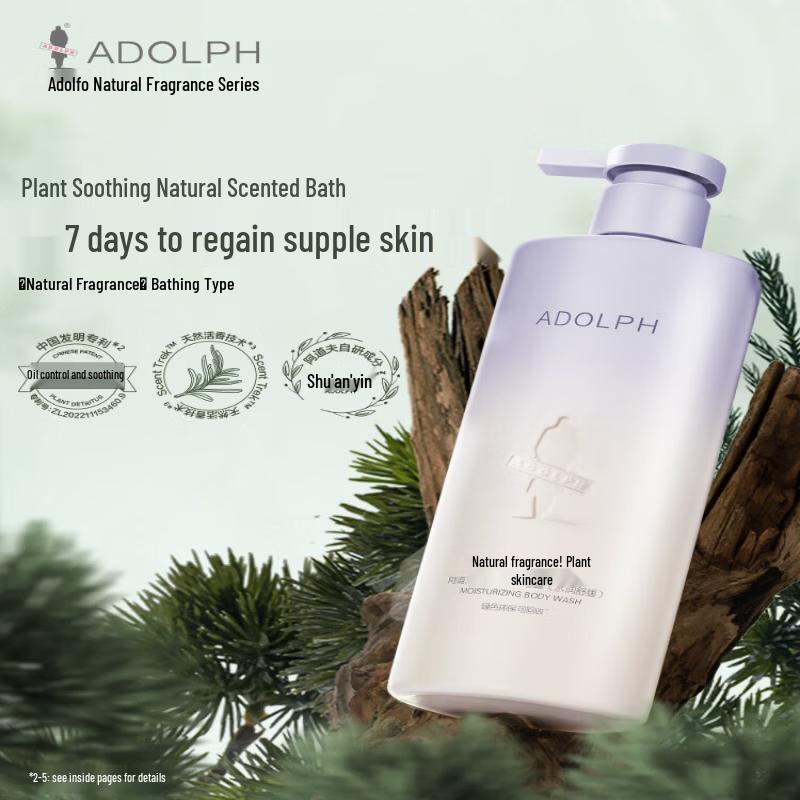 Adolphe Moisturizing Plant Fragrance Shower Gel
