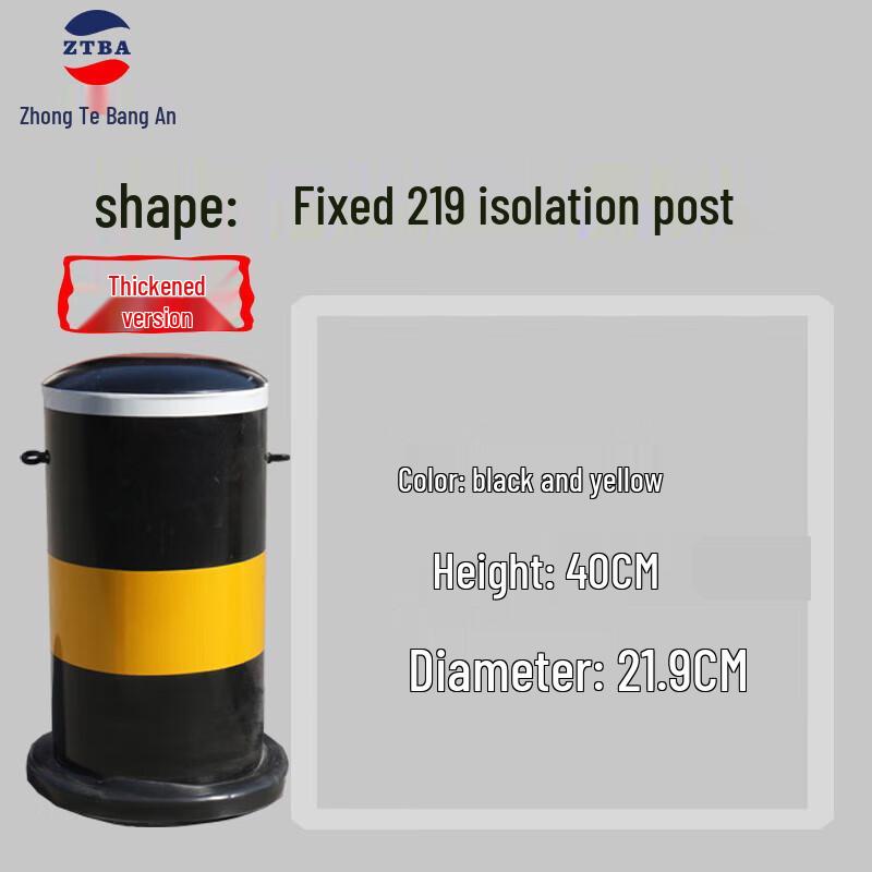 Zhongte Bangan Fixed Thickened Traffic Warning Bollard 219mm