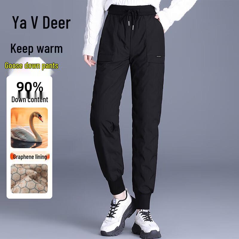 Yalu Women's High-Waist Goose Down Thermal Joggers