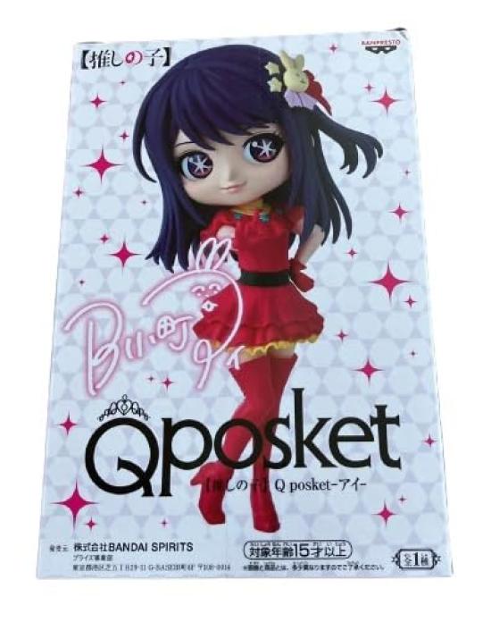 Banpresto Oshinoko Q Posket Eye