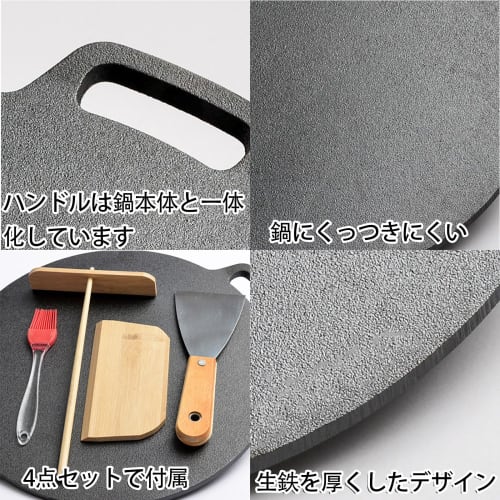 30cm Crepe Pan with Drill Bits, Induction Compatible, Crepe Maker, Frying Pan, Seasoned Cast Iron Frying Pan, Uncoated Nonstick Pot, Crepe Pan Set for