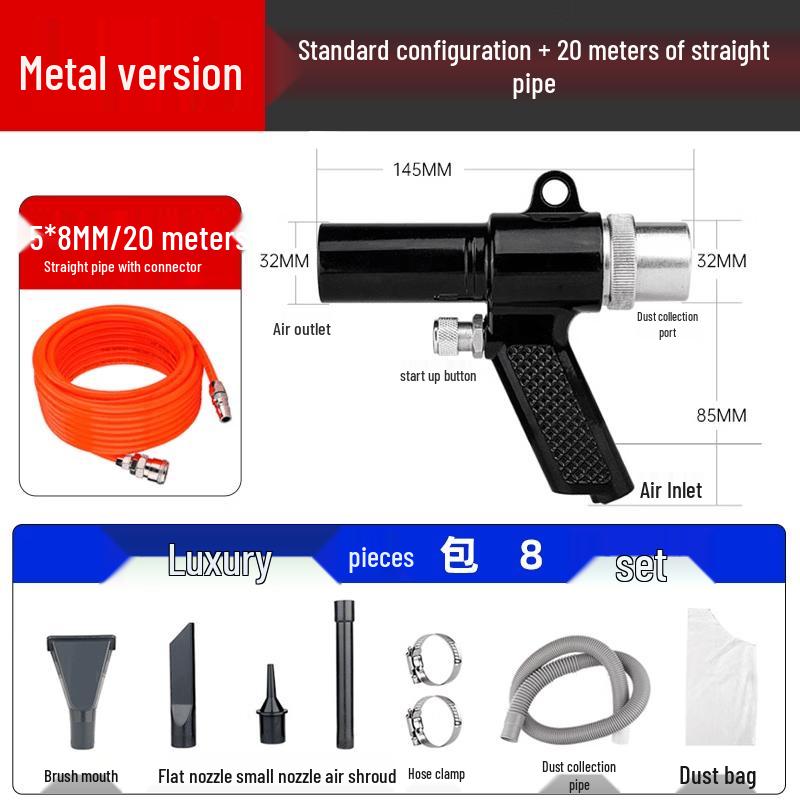 JZDASI Metal Blow-Suction Air Gun