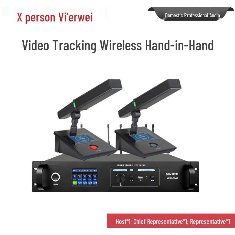 Xun'erwei Professional Microphone Systems (CN version)
