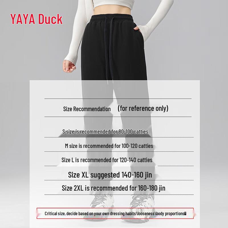 Yaya Couple Style Winter Goose Down Knit Pants