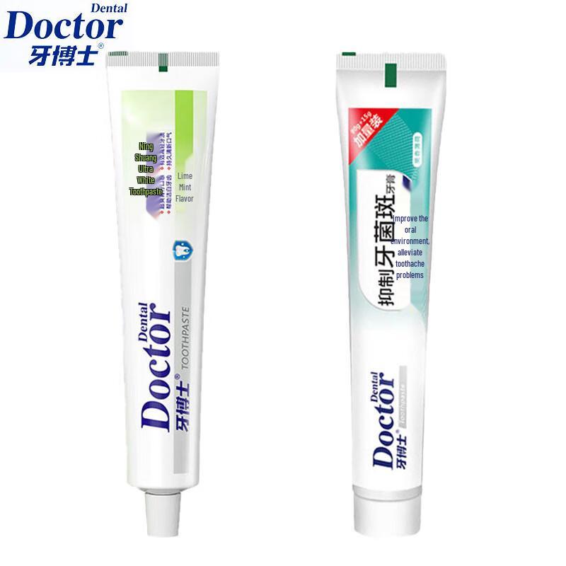 

Yaboshi Lemon Fresh Whitening & Plaque Control Toothpaste