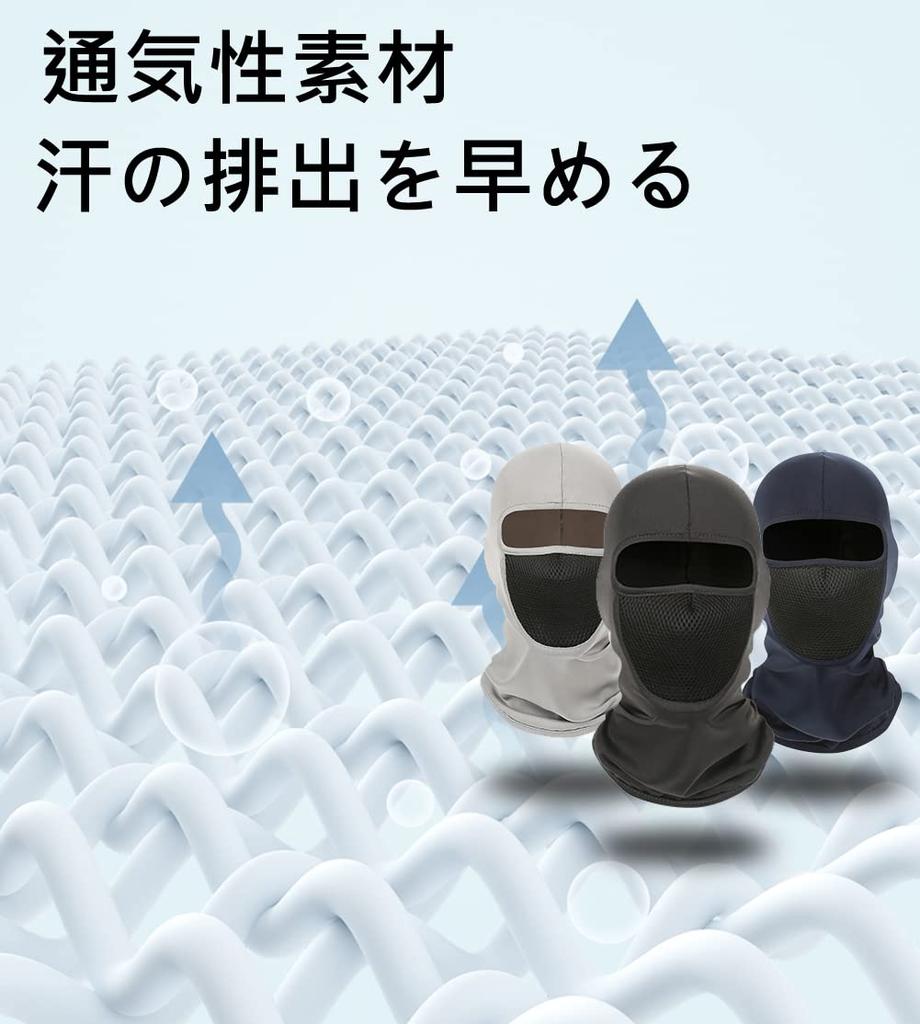 [Trifong] Full Face Mask, Face Cover, Balaclava, Bike Mask, Summer