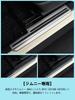 New Suzuki Jimny Nomad JC74 Door Step Scuff Side Step Step Door Sill and Kicking Plates Guards, 5-Door Plates, Guards, Protectors, Guards, (4-Piece
