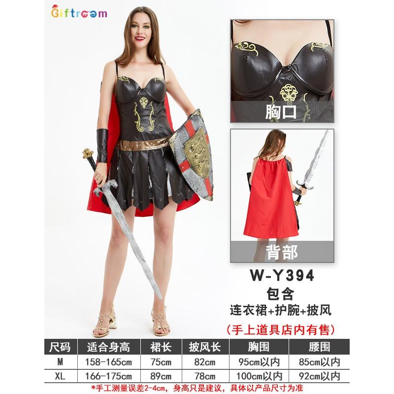 Carnival Theme Party Western Adult Female Embroidery Samurai Props Stage Performance Costumes