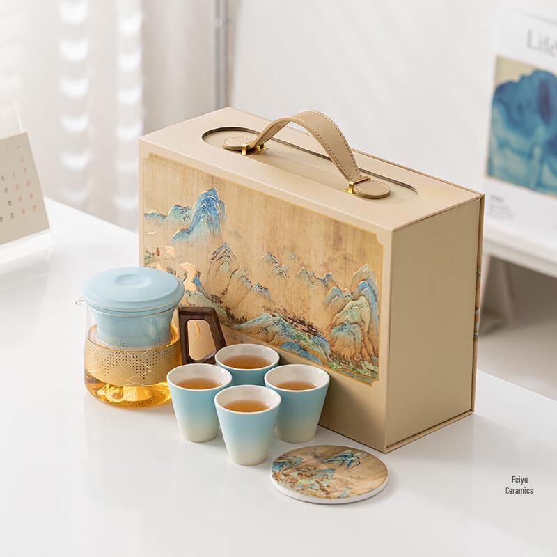 Zhuijia Gradient Ceramic Portable Tea Set