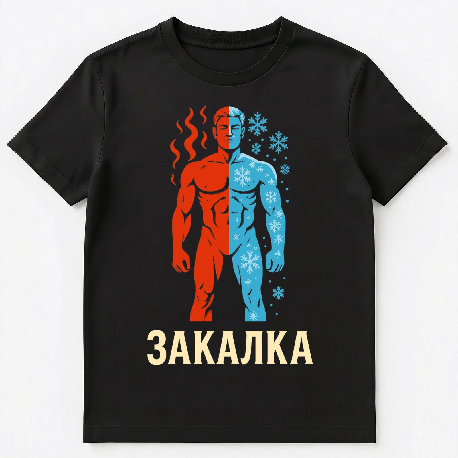 

Russian Heat And Cold Warrior Duality Tribute Unisex T-Shirt L