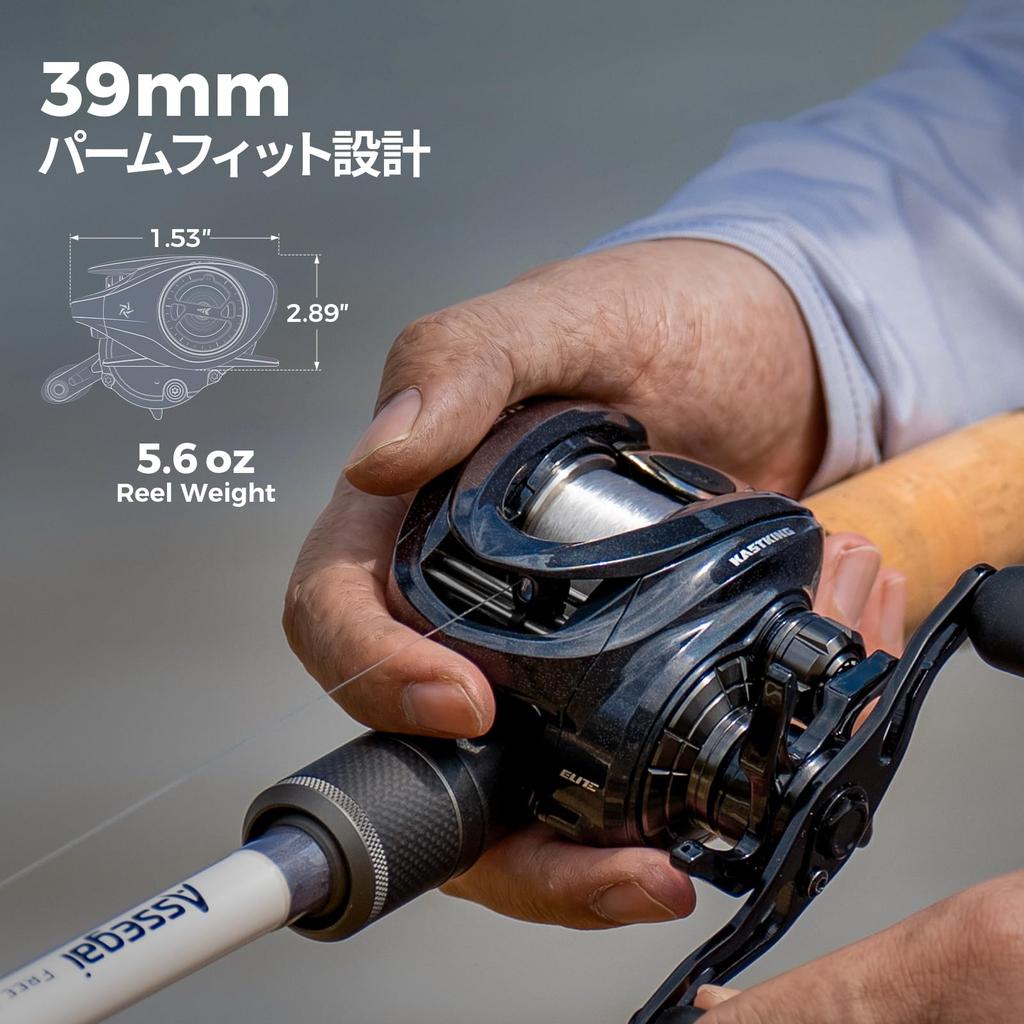 KASTKING Elite Baitcasting strength pure titanium Halo Vortex magnetic 8kg maximum lightweight and rigid smooth winding suitable for from finesse to