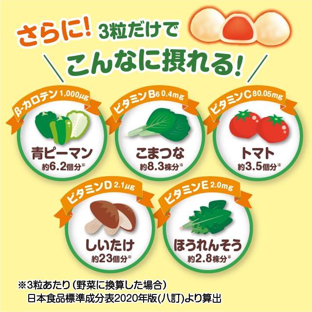 Elve Plans 3 O'clock Supplement Green and Yellow Vegetable Gummies 191g Kids Nutrition Vitamin C B6 D E Apple Flavor