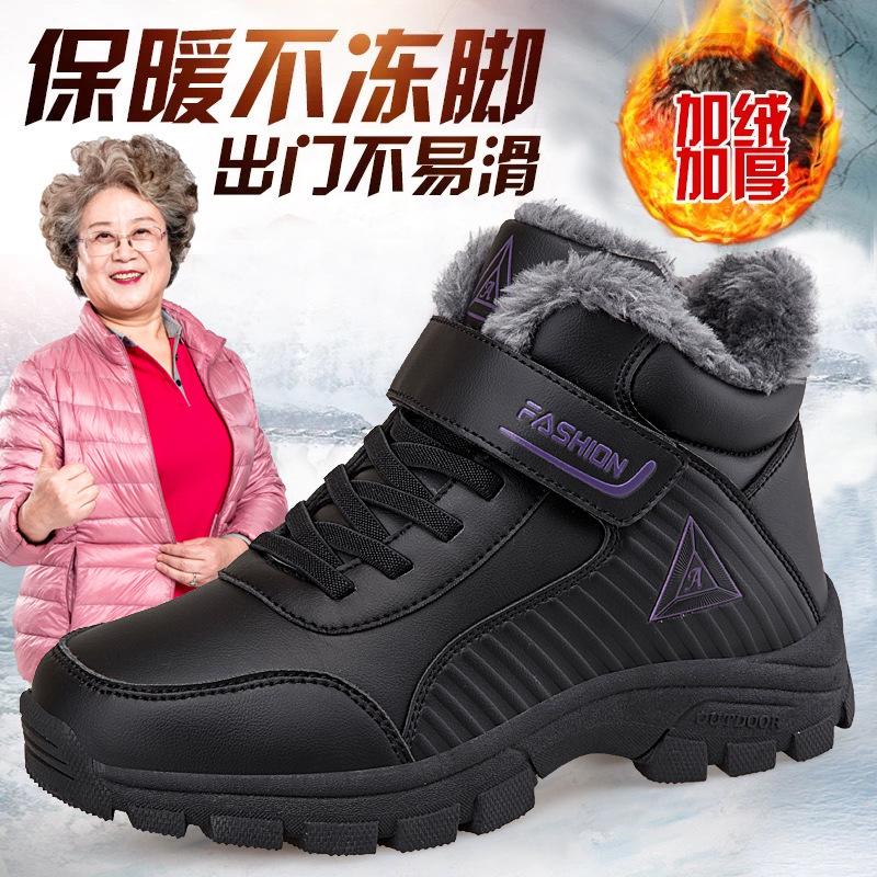In Winter Velvet Cotton Shoes, Mom and Dad Shoes Are Thickened, Warm and Healthy Shoes, and the Leather Surface Is Waterproof and Non-slip. Health