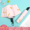 All-Weather Umbrella Female Dual-Use Cute Folding Floral Print Fresh Student Small Sun Protection UV Protection Sun Umbrella
