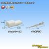 Yazaki Corporation 040 type III 2-pole male coupler/terminal set