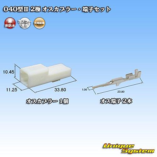 Yazaki Corporation 040 type III 2-pole male coupler/terminal set