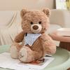 New Bear Dog Rabbit Plush Toys High Quality Good Night Bear Dog Rabbit Plush Toys High Quality Cozy Sweet Adorable Gift