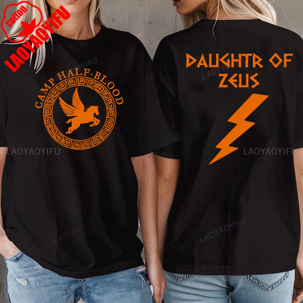 Camp Half Blood Long Island Sound Printed Tshirt Percy Jackson Daughter of Greek Book Day Birthday Gift for Book Lover Shirts