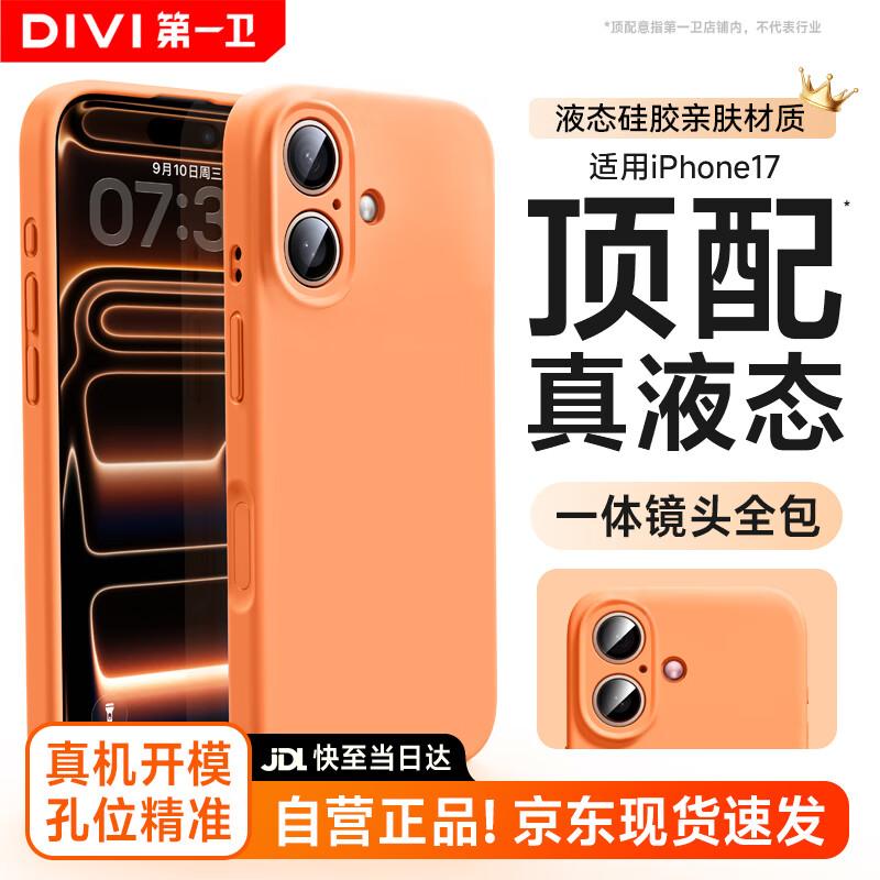 First Guard Flüssigsilikon Vollschutz Handyhülle