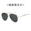 European and American retro new personalized toad glasses metal frame fashion advanced sense UV protection sunglasses show small face