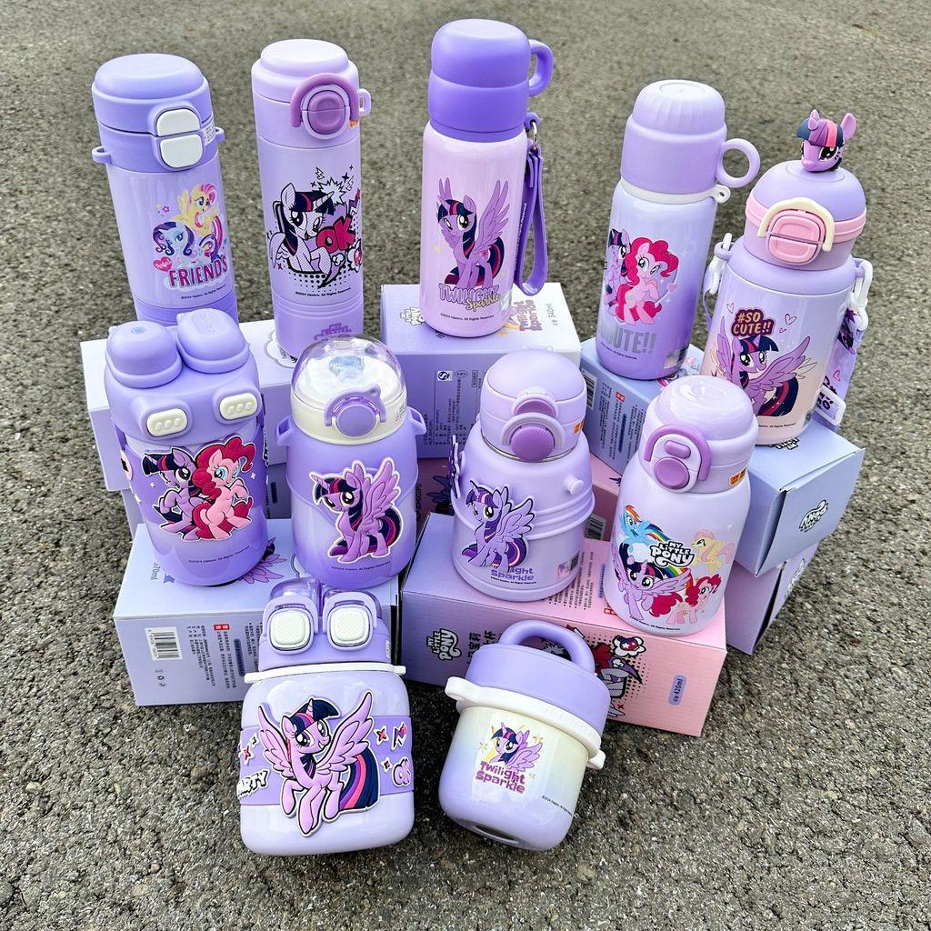 My Little Pony Children Insulated Water Bottle With Straw For School And Travel