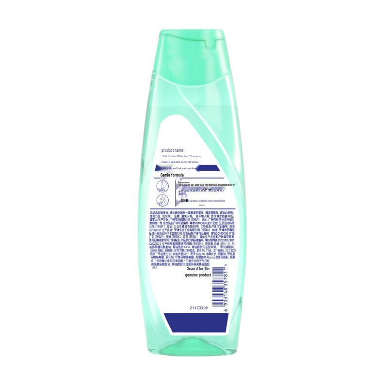 Rejoice Oil Control Anti-Dandruff Smooth & Silky Shampoo