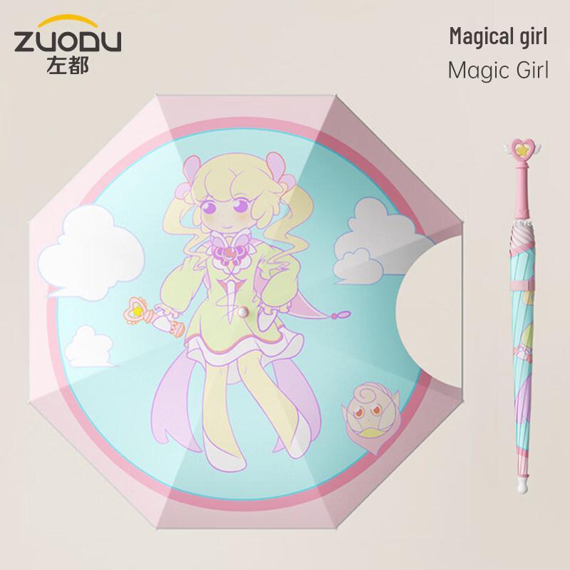 

ZUODU Magic Girl Kids Sun Umbrella