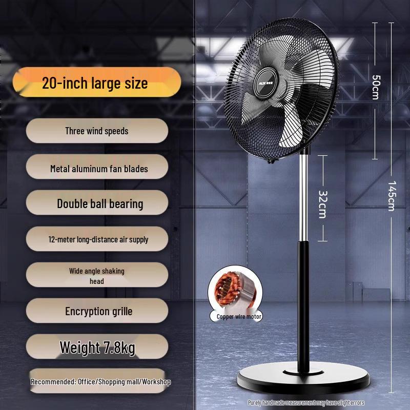 AUX Low-Noise High-Power Vertical Floor Fan for Home & Office