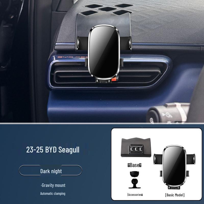 BYD Seagull Car Screen Phone Holder & Navigation Bracket (2023-2025 Model)