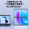 VisionOwl Dual Mobile NTSC Ultra Wide Color Screen FHD Foldable Dual VESA with Freestanding Monitor, 15.6-inch, Driver-Free, 120% sRGB, 78% Gamut,