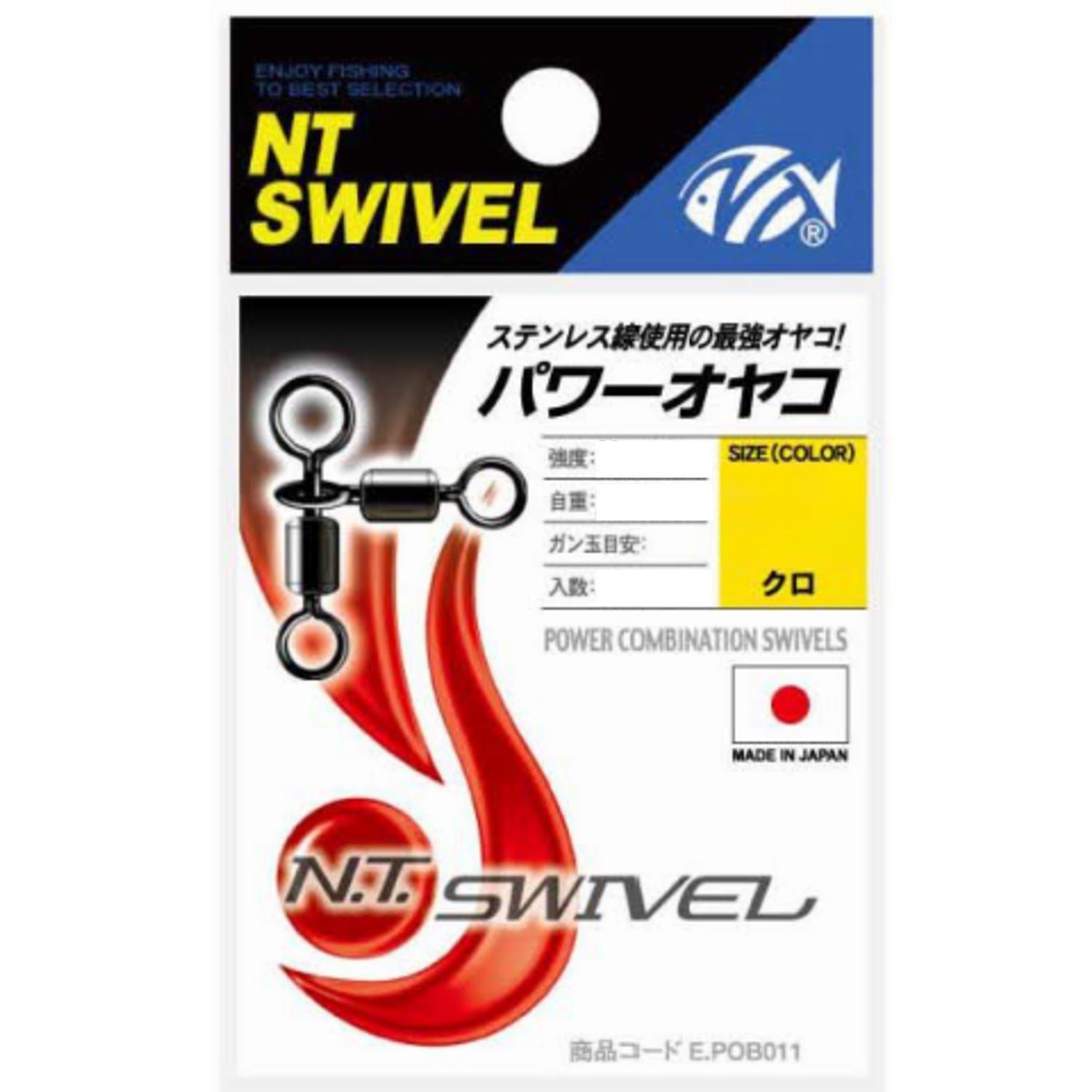 NT Swivel (N.T.SWIVEL) Power Oyako Black #5×#6 Pack of 1