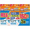 Glasses Cleaner [Bulk Purchase] Wipes for Glasses, 50 Wipes X 3 Packs (individually Packaged), Kobayashi Pharmaceutical Co., Ltd.