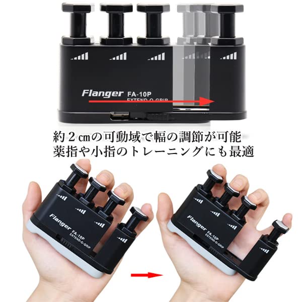 Finger Trainer Finger Training Muscle Training Musical Instrument Piano Guitar Trumpet Practice Convenient to Carry Portable Black