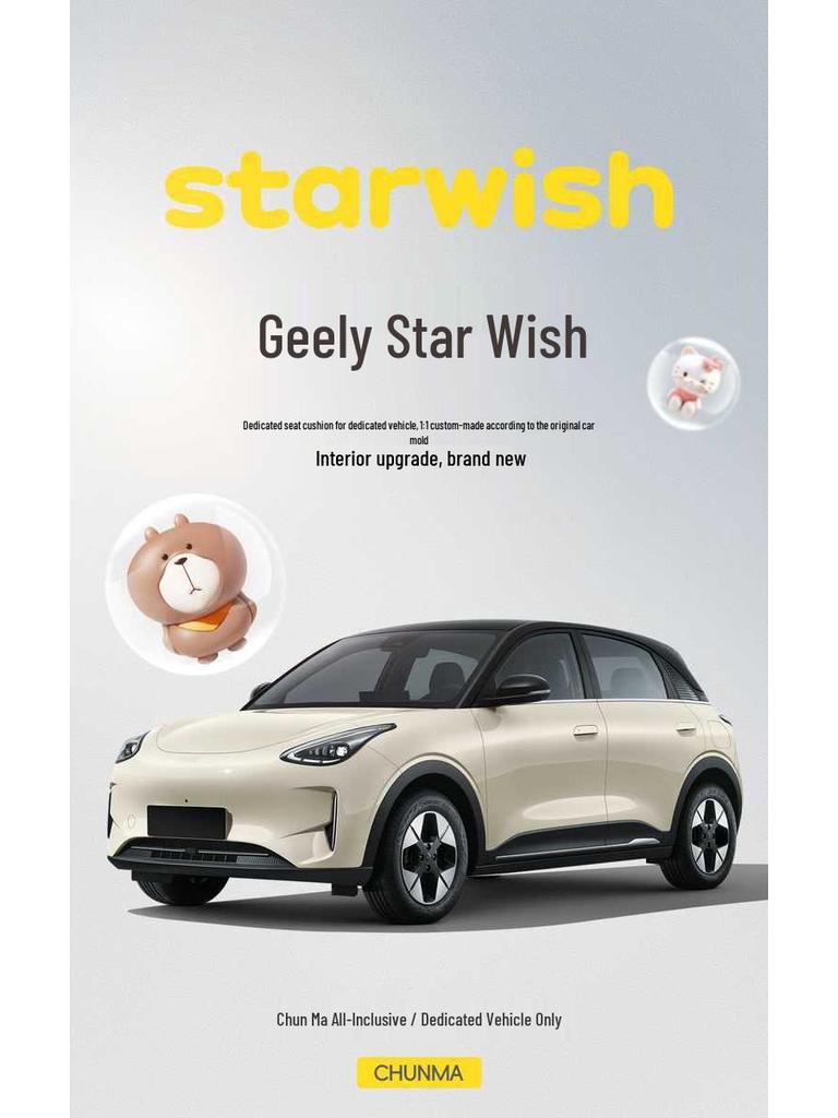 Geely Xingyuan Universal Seat Covers: Full Coverage, All-Season Car Seat Cushions for Interior Decoration.