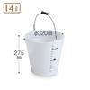TERAMOTO Heavy-Duty Bucket, 14L, Soft and Durable, for Aquariums
