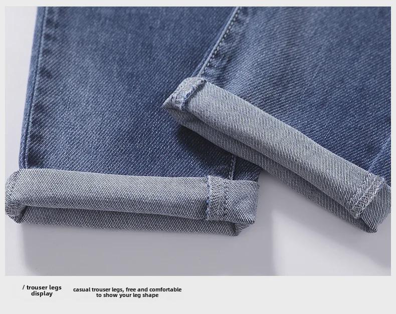 Light Men's Stretch Denim Harem Pants - New Loose-Fit Casual Nine-Point Style