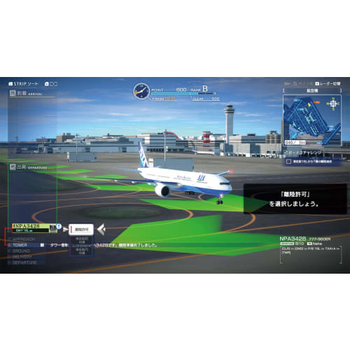 I'm an Air Traffic Controller Airport Hero Haneda -Switch