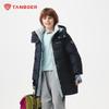 Tamboer Kids' Hooded Mid-Length Down Puffer Jacket