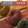 Knee Socks Women'S Autumn And Winter Japanese Jk High Tube Calf Stockings Thickened Terry Warm Long Socks Women'S Tide Wholesale