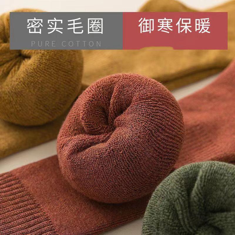 Knee Socks Women'S Autumn And Winter Japanese Jk High Tube Calf Stockings Thickened Terry Warm Long Socks Women'S Tide Wholesale