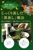 Shunpo Tea Garden Matcha Genmaicha Čajové vrecúška (Studená káva, Horúca káva) [Odroda Yabukita, Kakegawa, prefektúra Shizuoka] [Blažená aróma Matcha Genmaicha