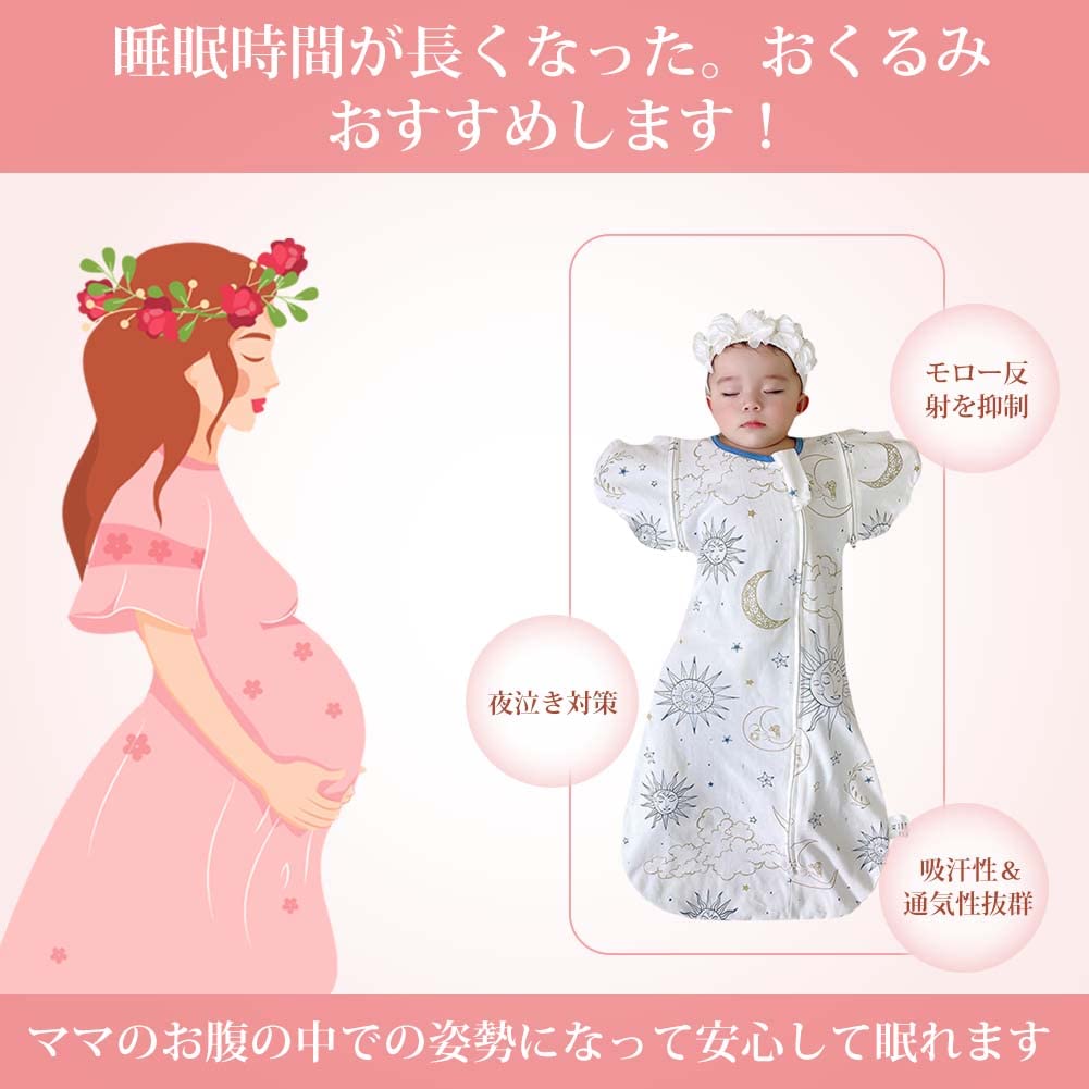Newborn Baby Sleeping Prevents Night Moro Baby Boys and Baby Shower All Seasons Swaddle, Sleeper, 100% Cotton, Bag, Crying, Reflective, Clothes,