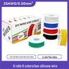 6 Rolls Silicone Wire Set - Extra Soft, High Temp Resistant, Ideal for Model Aircraft & Drones.
