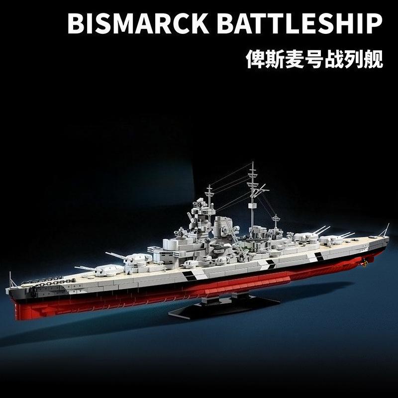 83cm BISMARCK Schlachtschiff Modell Kriegsschiffe Bausteine Spielzeugboot Militärserie DIY Bausteine Spielzeug für Jungen Erwachsenen Geschenke