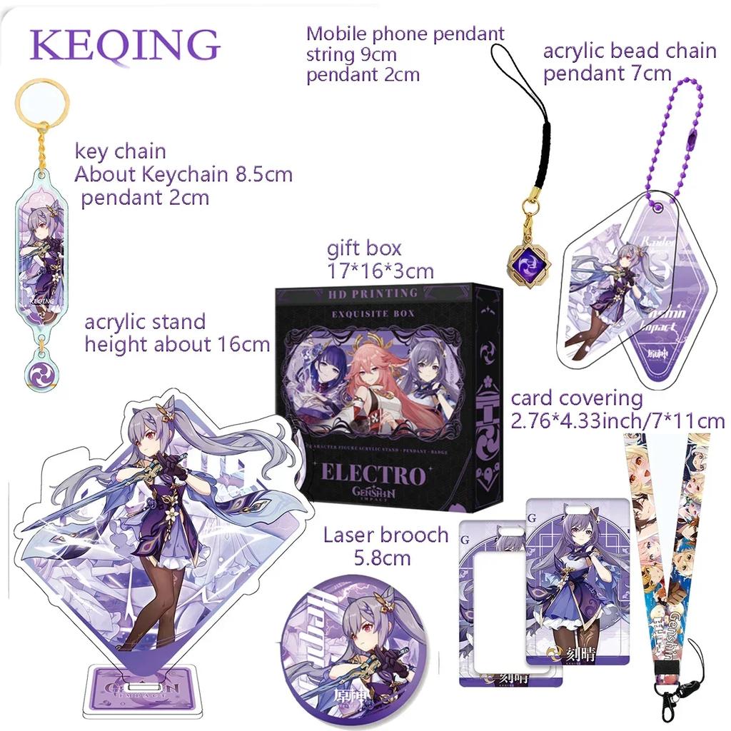 Hot Game The Knave Arlecchino Gaming Wanderer Xiao Furina Neuvillette Wriothesley Navia Decoration Emblem Gift Box Gift Keychain
