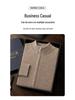 Men's Solid Color Cashmere Knit Cardigan - Autumn/Winter 2025, Loose, Soft, Comfortable, Zipper, Long Sleeve, Versatile.